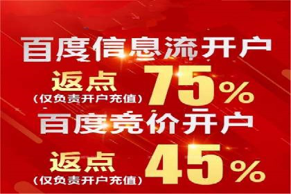 探索百度竞价推广代运营的奥秘——以某酒店行业为例